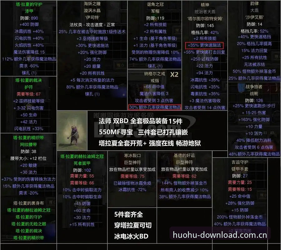 火狐体育最新版本安全性完整使用指南