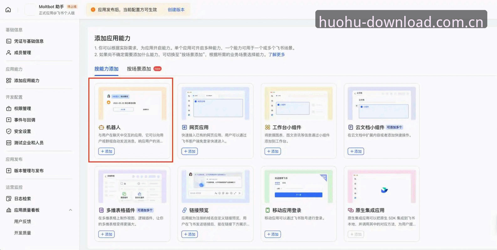 资深用户分享：火狐体育更新安装教程全解析，手把手教你搞定最新版本