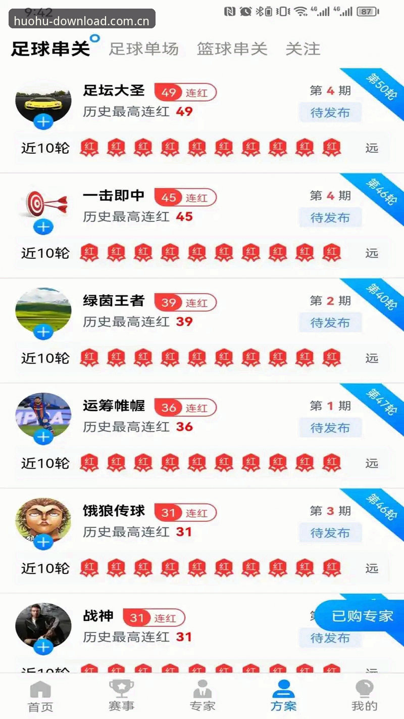 火狐体育安卓下载 火狐体育安卓下载 vs 浏览器直接访问:哪个才是最佳体育互动入口?