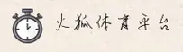 使用指南与常见问题