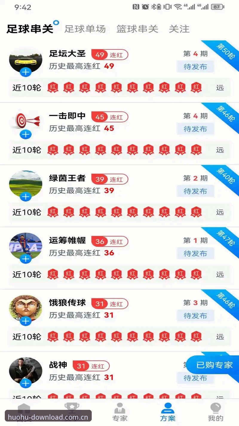 火狐体育唯一指定入口手机版 火狐体育唯一指定入口手机版最新动态:官方APP下载全流程解析与体验升级报告