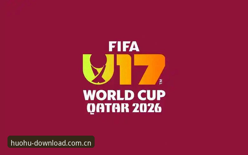 U17世界杯抽签深度评测：中国足球青训在火狐体育平台的全景观察